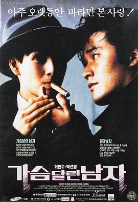都市逆袭短剧《退婚后我成了首富》竖版海报